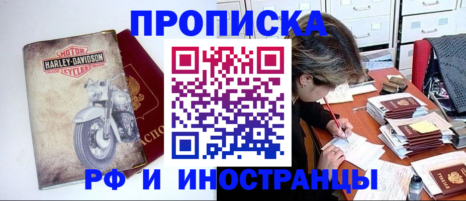 прописка паспорт в Калязине