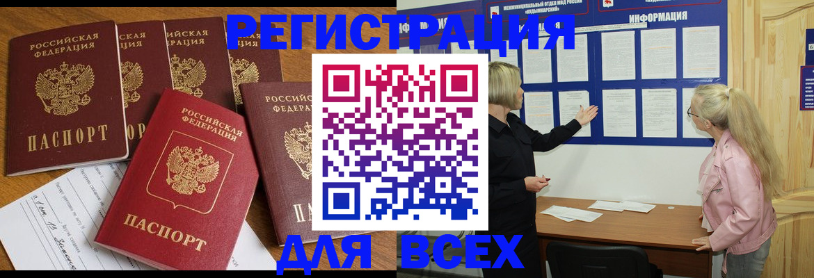 временная регистрация надежно в Калязине