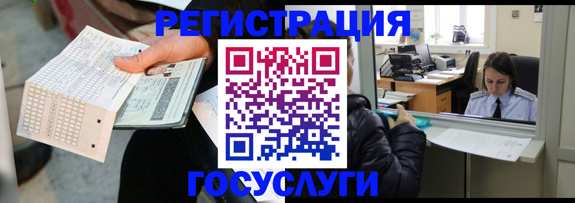 временная регистрация купить в Калязине