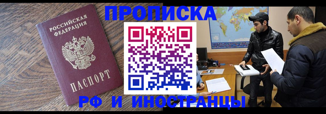 временная регистрация гарантия в Калязине